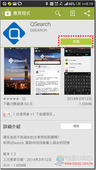 QSearch-03 QSearch-03