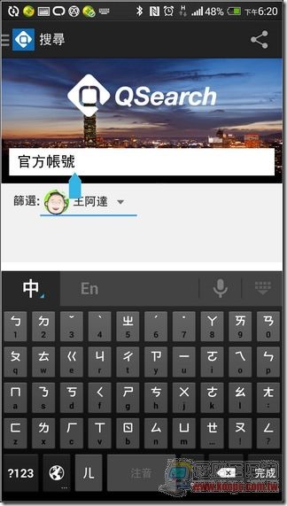 QSearch-08 QSearch-08