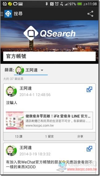 QSearch-09 QSearch-09