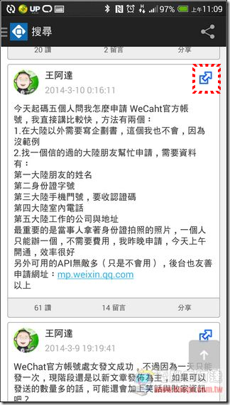 QSearch-10 QSearch-10
