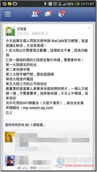 QSearch-11 QSearch-11