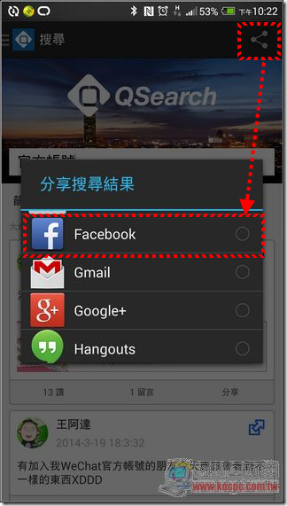 QSearch-12 QSearch-12