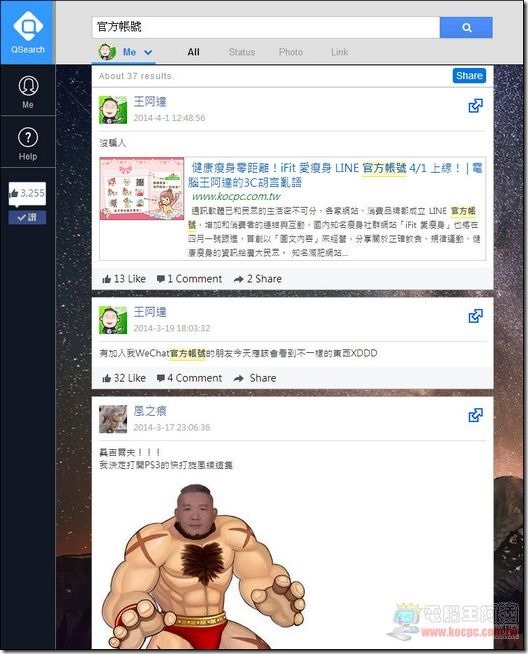 QSearch-13 QSearch-13