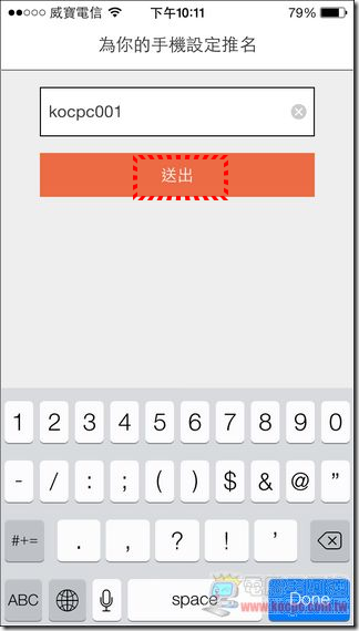 QPush 快推05 QPush 快推05