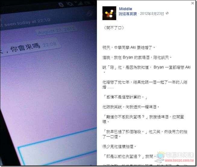 QPush 快推17 QPush 快推17