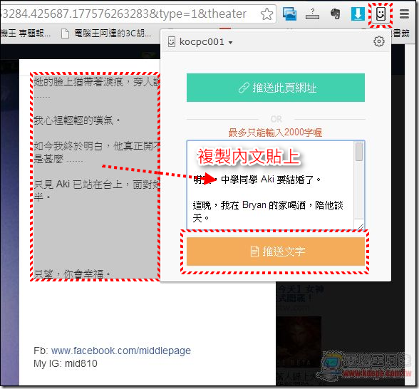 QPush 快推18 QPush 快推18