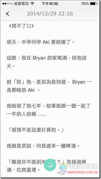 QPush 快推23 QPush 快推23