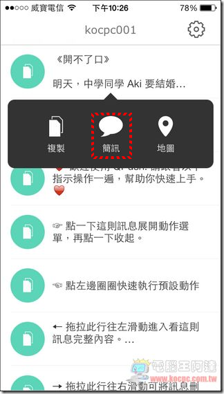 QPush 快推24 QPush 快推24