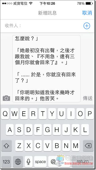 QPush 快推25 QPush 快推25