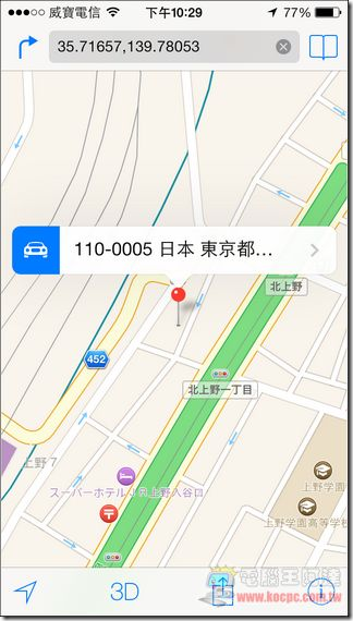 QPush 快推28 QPush 快推28