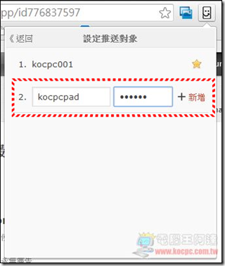 QPush 快推33 QPush 快推33