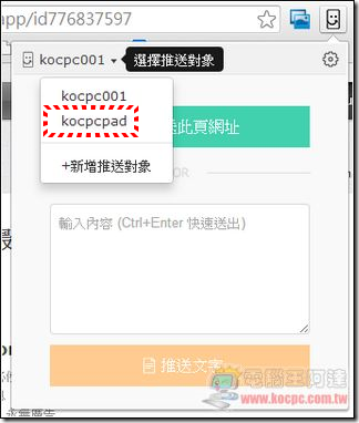 QPush 快推34 QPush 快推34