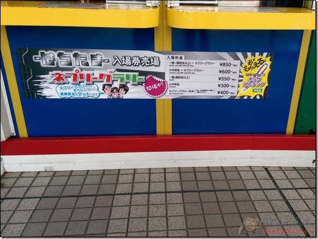 台場自由行 (24) 台場自由行 (24)