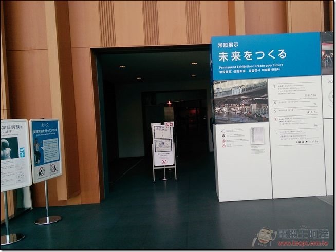 台場自由行 (33) 台場自由行 (33)