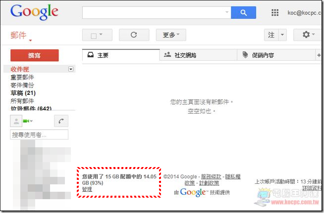 Gmail01 Gmail01