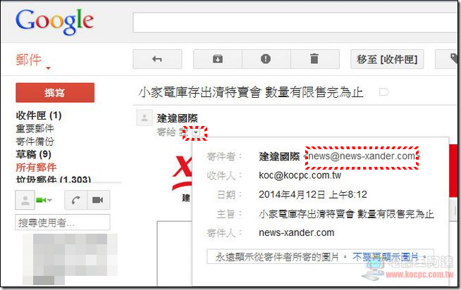 Gmail02 Gmail02