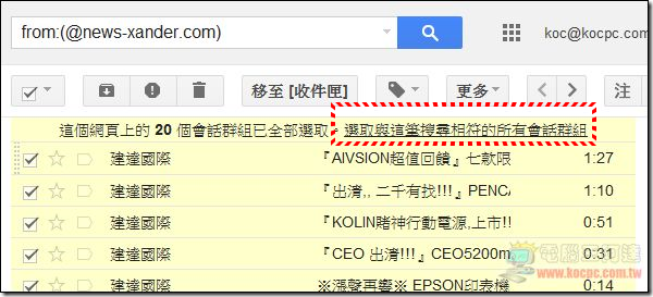 Gmail04 Gmail04