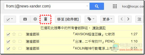 Gmail05 Gmail05