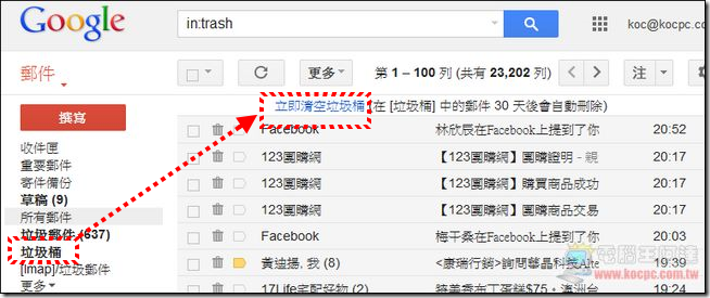 Gmail07 Gmail07