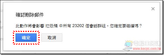 Gmail08 Gmail08