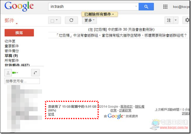 Gmail09 Gmail09