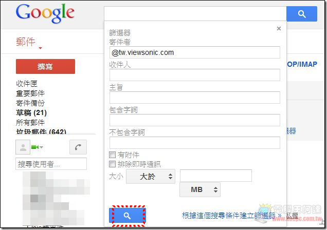 Gmail12 Gmail12