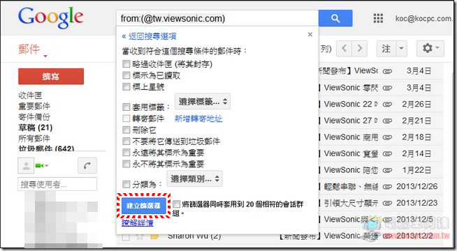 Gmail13 Gmail13