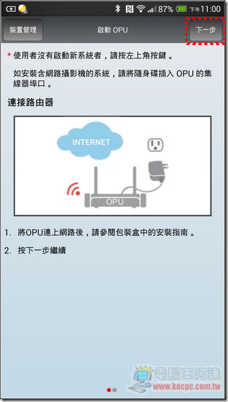 Oplink TripleShield-29 Oplink TripleShield-29