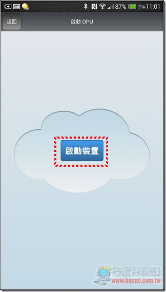 Oplink TripleShield-30 Oplink TripleShield-30