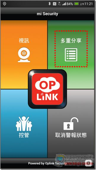 Oplink TripleShield-42 Oplink TripleShield-42
