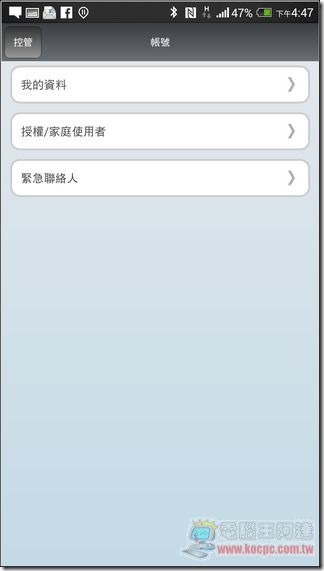 Oplink TripleShield-49 Oplink TripleShield-49