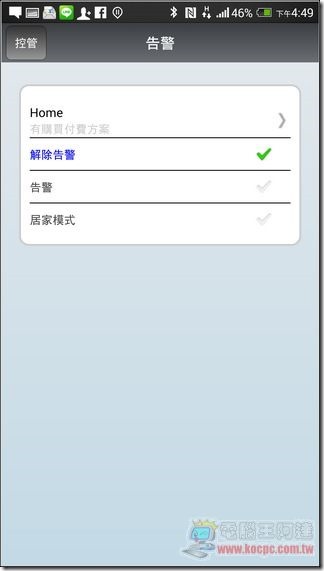 Oplink TripleShield-52 Oplink TripleShield-52