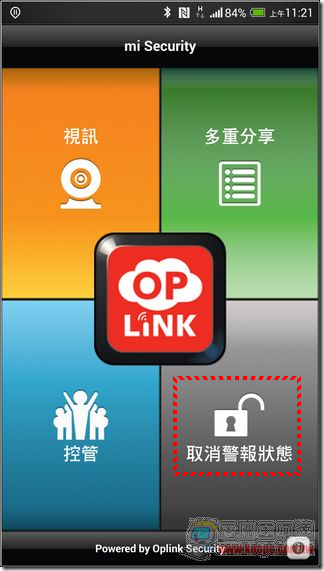 Oplink TripleShield-53 Oplink TripleShield-53