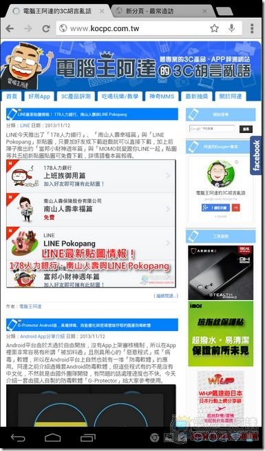 GSMART 7 TAB-24 GSMART 7 TAB-24