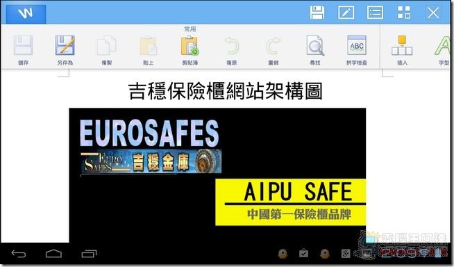 GSMART 7 TAB-28 GSMART 7 TAB-28