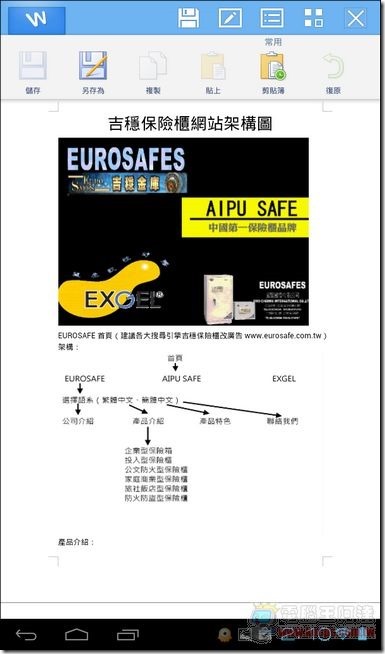 GSMART 7 TAB-29 GSMART 7 TAB-29