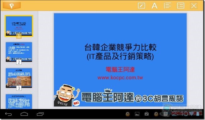 GSMART 7 TAB-30 GSMART 7 TAB-30