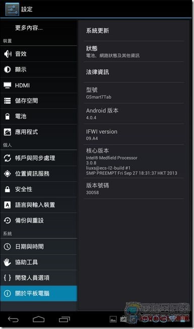 GSMART 7 TAB-42 GSMART 7 TAB-42