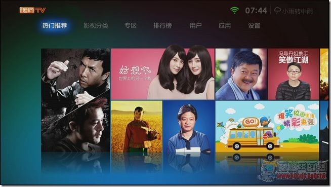 新小米盒子07 新小米盒子07