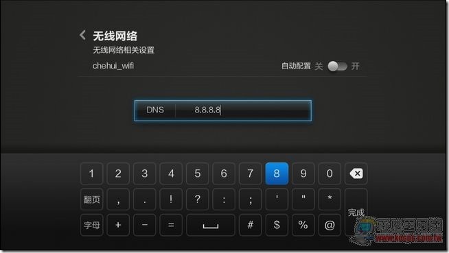 新小米盒子08 新小米盒子08