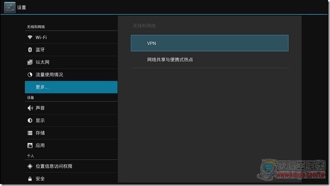 新小米盒子09 新小米盒子09