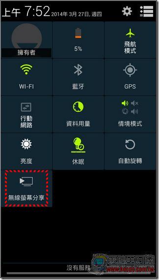 新小米盒子13 新小米盒子13