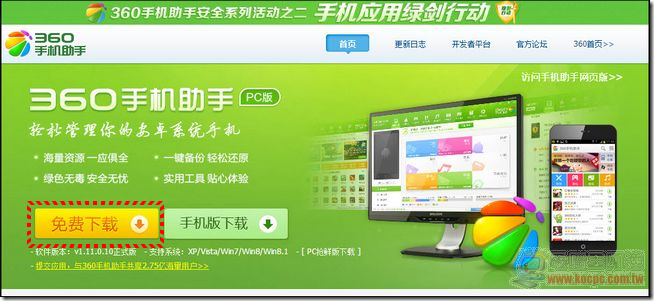 新小米盒子14 新小米盒子14