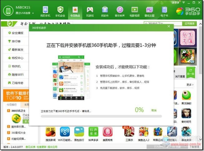 新小米盒子15 新小米盒子15