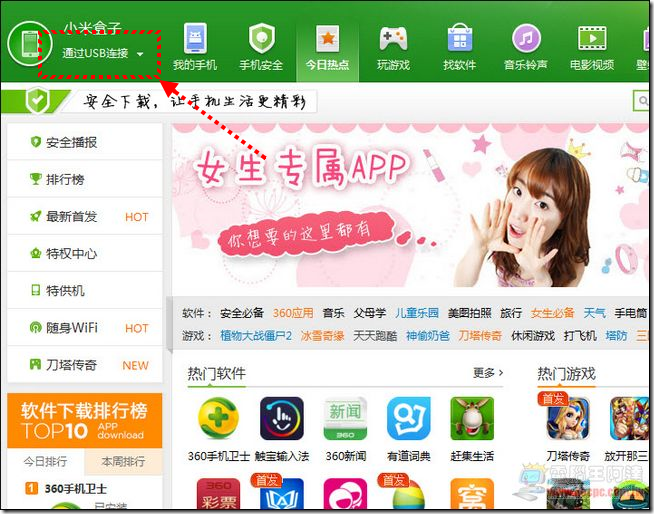 新小米盒子16 新小米盒子16