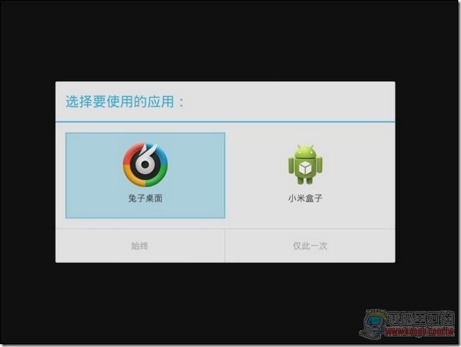 新小米盒子20 新小米盒子20