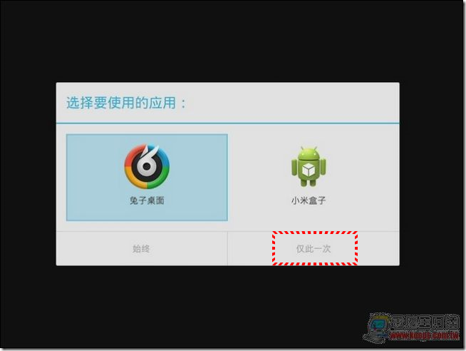 新小米盒子20 新小米盒子20