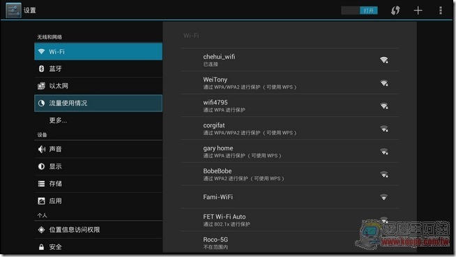 新小米盒子23 新小米盒子23