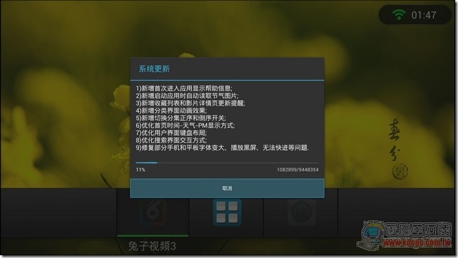 新小米盒子24 新小米盒子24