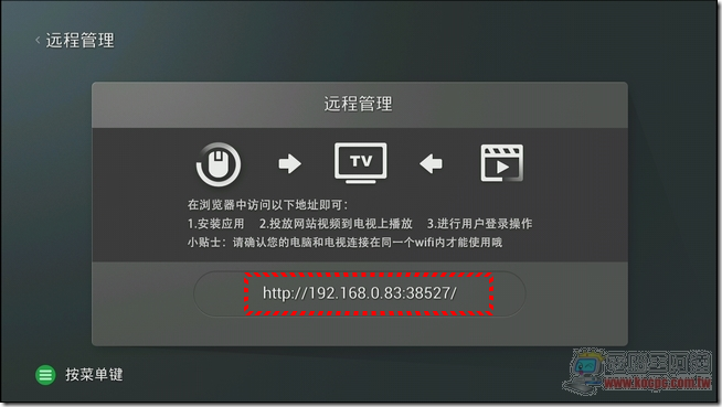 新小米盒子29 新小米盒子29